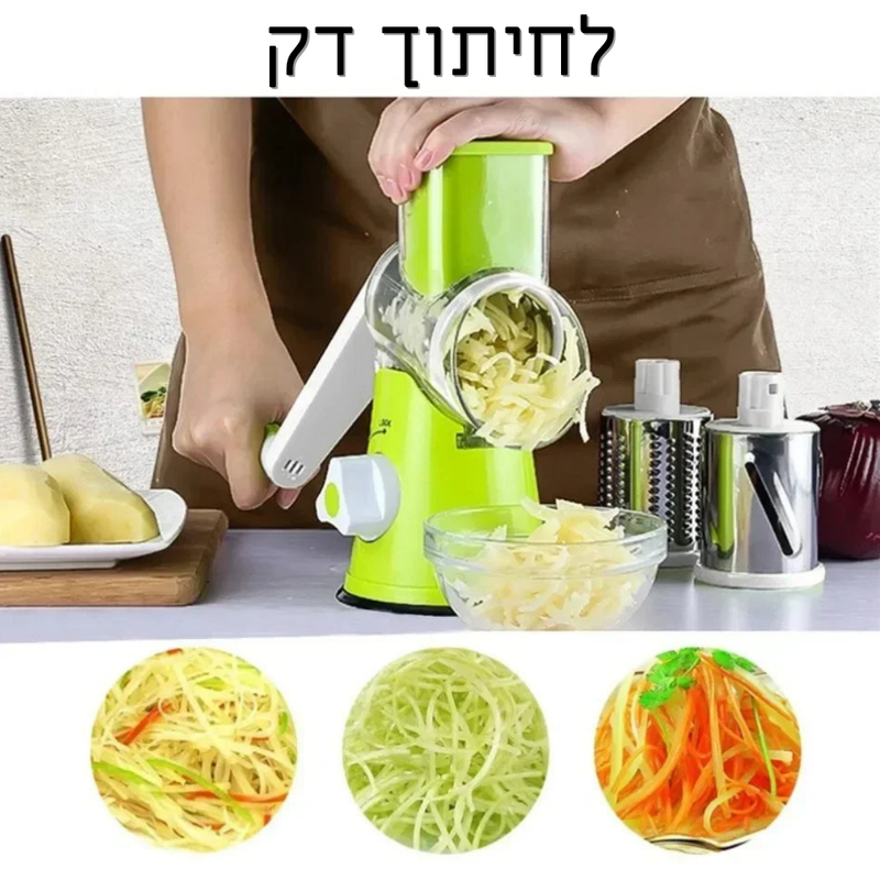 מכונת חיתוך ירקות