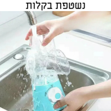 מכונת חיתוך ירקות
