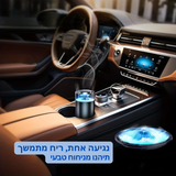מפזר ארומתרפי חכם עם אורות לד ועוצמת ערפל משתנה